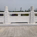 汉白玉栏杆-制作汉白玉石栏杆的五种常用材质