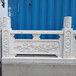 河道桥梁石栏杆价格-供应石材护栏雕刻安装