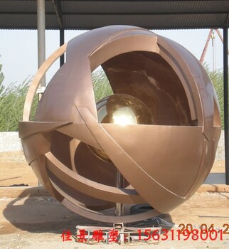 不銹鋼球形雕塑不銹鋼廣場鏤空球雕塑