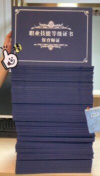 2021年廣西南寧市幼兒園保育員考證需要什么條件