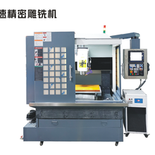 五金雕刻，铜工雕刻，治具雕刻，非金属雕刻
