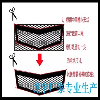 广州铝制中网通用汽车改装网片散热汽车中网铝网