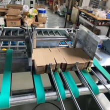 一撕得淘宝箱快递箱贴胶带机