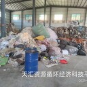 惠州工業(yè)垃圾處理