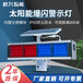 HXA-X01太阳能红蓝爆闪灯交通安全警示灯道路施工双面红蓝路障灯