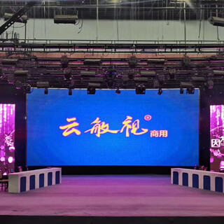 云敏视LED显示屏山东大屏厂家LED显示屏舞台会议背景屏图片2