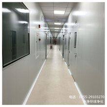 万级gmp实验室设计装修施工,广东净化工程公司