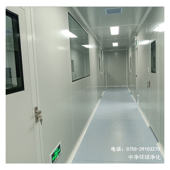 恒溫恒濕潔凈室無塵凈化車間工程設計安裝方案