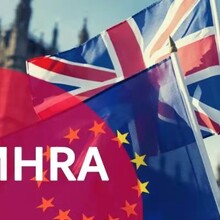 英国MHRA和英代时间截点
