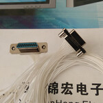 自产带电缆J30J-21TJL锦宏牌压接矩形连接器生产销售