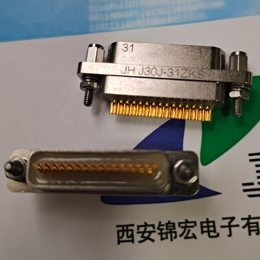 锦宏支持选型供应J30J-31ZKSP焊接式矩形连接器接插件