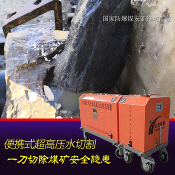 化工廠拆除水切割機(jī)油罐環(huán)切水切割機(jī)管道水刀切割機(jī)