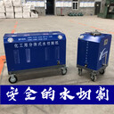 水切割機化工用水切割機宇豪水切割機廠家便攜式水刀