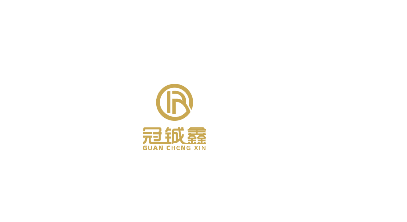 东莞市冠铖鑫金属制品科技有限公司