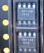 KMT32B-SO8磁性传感器角度测量磁性编码器磁性电机