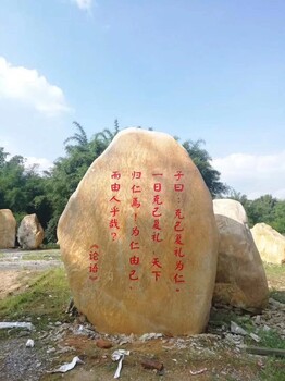 茂名园林石材大型景观石风景石