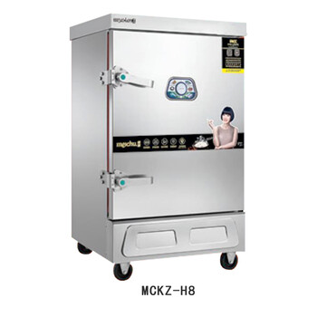 美厨蒸饭车MCKZ-H8美厨单门8盘蒸饭柜美厨商用电蒸柜