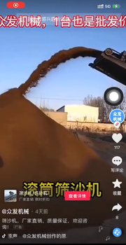 石家莊抖音推廣怎么收費代理商是哪家