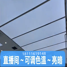 软膜天花变色变光区可调节调色异形天花软膜灯箱