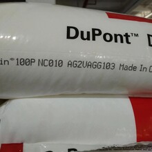 美国杜邦Delrin100PPOM