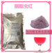  Price of cochineal red pigment National standard of cochineal red pigment manufacturers