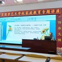 教職工減壓培訓(xùn)課