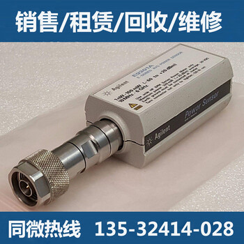 keysight是德E9304A功率傳感器
