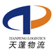 東莞虎門快遞道具去臺灣_有免費上門取貨嗎？