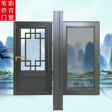 鸿森莱卡品牌70系列平开仿古门窗古建筑民宿铝合金仿古门窗供应