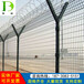 机场护栏网钢筋网围界护栏多钱一米