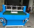 鴻羽廠家沖床自動送料機全自動吸塑裁斷機泡棉立切機