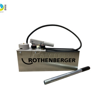 ROTHENBERGER罗森博格测试泵RP50-S0-60bar
