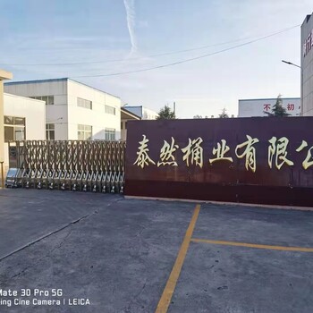 邢台清河县供应全新塑料桶化工桶包装桶200升塑料桶厂家