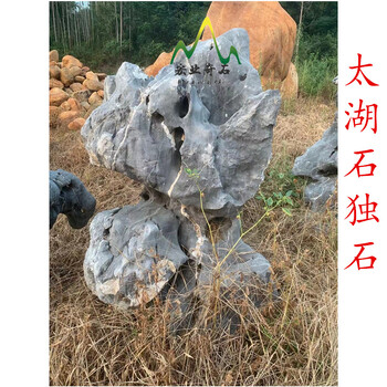 新疆太湖石石，庭院點(diǎn)綴景觀石，窟窿石產(chǎn)地，公園點(diǎn)綴太湖石