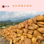 广东黄蜡石新货场-大量吨位石批发出售-园林假山常用石