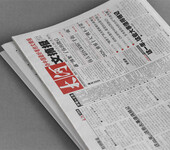 报纸印刷新闻纸报纸印刷高校报纸郑州报纸印刷厂