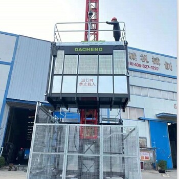 供應(yīng)SC120齒輪齒條式物料提升機(jī)垂直施工工程載貨運(yùn)輸設(shè)備