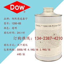 DOWSIL陶熙道康宁1200OS透明环保底漆促进硅胶粘接强度底涂剂500ML