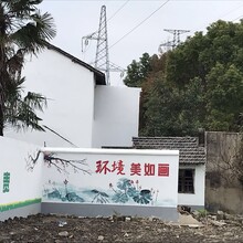 上海墙体广告乡村工地墙绘标语制作