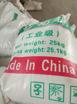 欢迎惠临蚌埠工业葡萄糖，安徽工业葡萄糖厂家