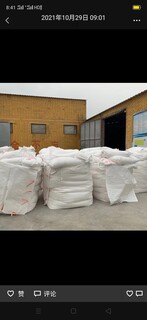 北京轻钙塑料助剂填充剂厂家图片5