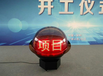 许昌市产品发布会手印能量柱启动球启动道具出租