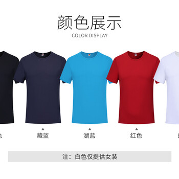 武汉广告衫图案，儿童圆领文化衫，班服广告文化衫厂家