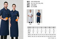 武漢餐飲工作服訂制，現貨廚師服價格，西點師工裝，工服廠