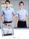 武汉商务衬衫订制，条纹衬衫图片，短袖衬衫职业装定做