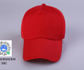 武汉鸭舌帽订制，儿童太阳网帽印字，旅游广告帽，帽子厂