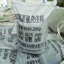高铝耐火浇注料窑炉耐火材料