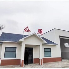 青岛轻钢装配式公厕施工