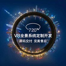 郑州VR全景拍摄制作航拍VR全景全景系统制作服务服务全国