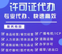 重庆大渡口公众号小程序制作、APP软件开发、网站建设